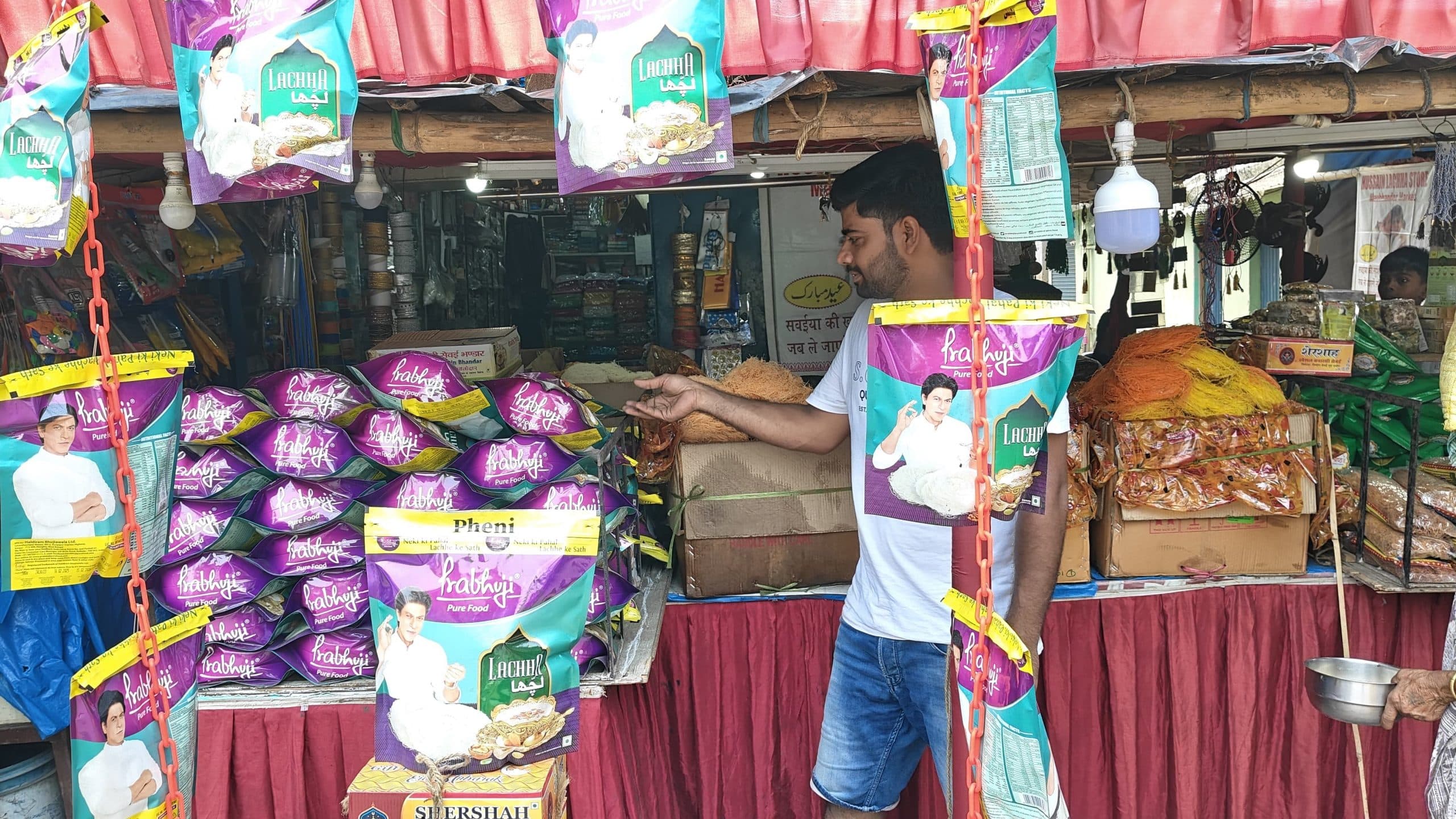 East Singhbhum News : घाटशिला अनुमंडल में बकरीद को लेकर समाज में उत्साह