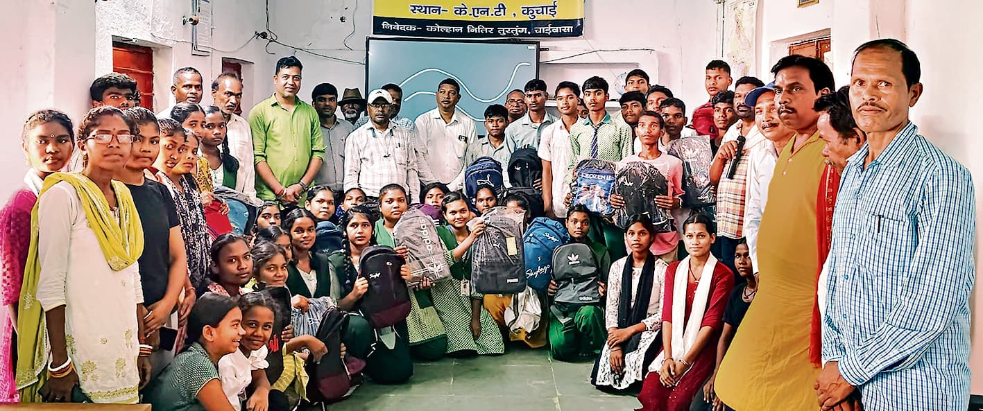 eraikela Kharsawan News : कोल्हान नितिर तुरतुंग का सम्मान कार्यक्रम आयोजित