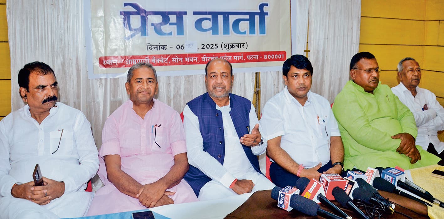 सूढ़ी अधिकार महासम्मेलन कल