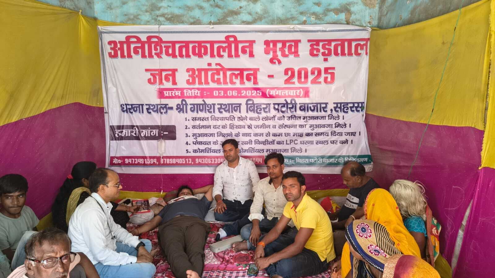 अनशनकारी की हालत बिगड़ी, सुधि लेने नही पहुंचे कोई बड़े पदाधिकारी