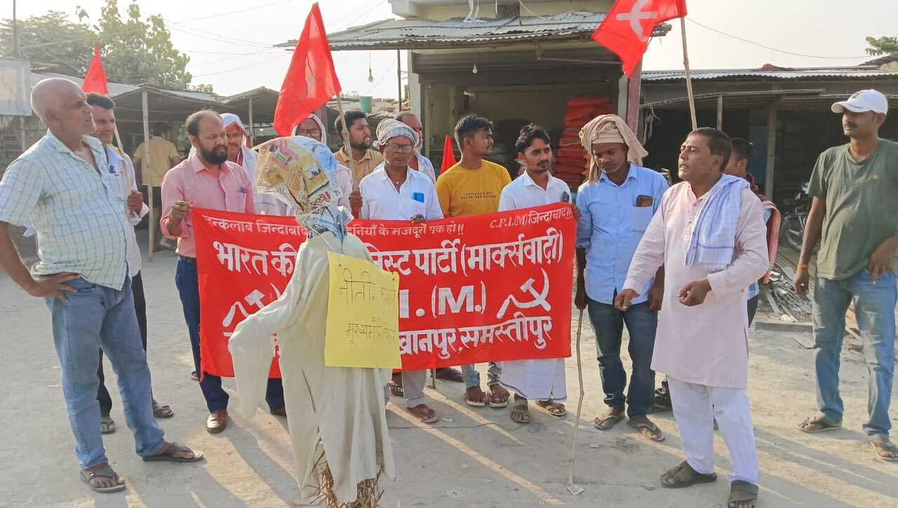 Samastipur News:मुजफ्फरपुर की घटना को लेकर सीएम का किया पुतला दहन