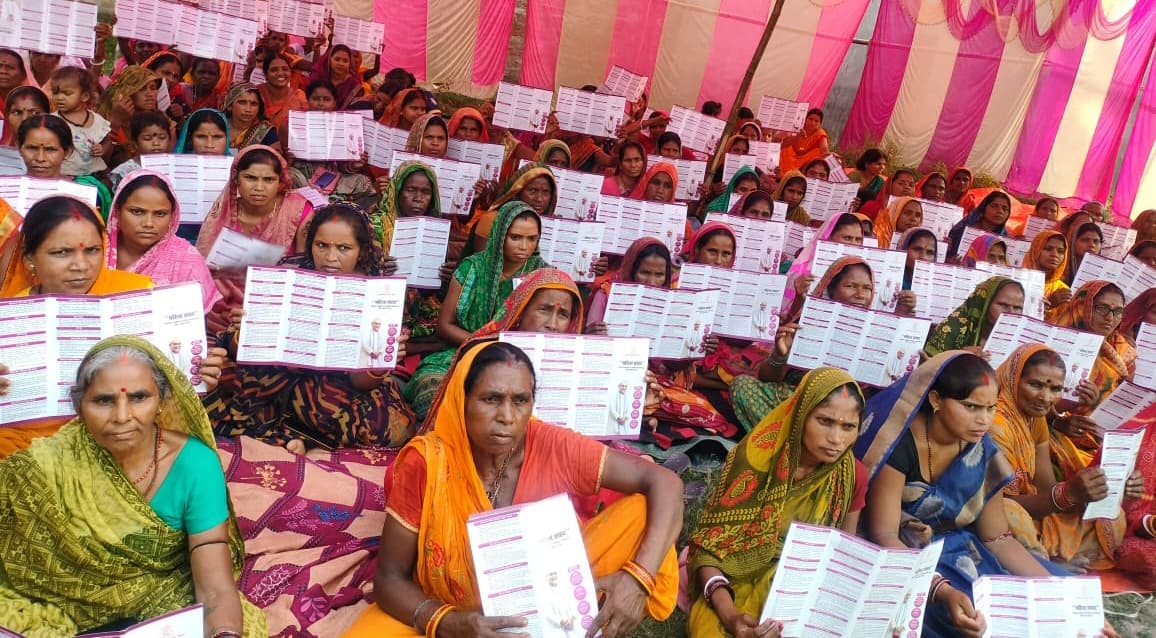 महिला संवाद में प्रमुखता रही व्यक्तिगत से लेकर सामाजिक सरोकार की मांगें