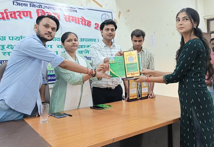 जिला नियोजनालय में छात्र-छात्राओं के बीच प्रतियोगिताओं का हुआ आयोजन, पर्यावरण संरक्षण का लिया संकल्प