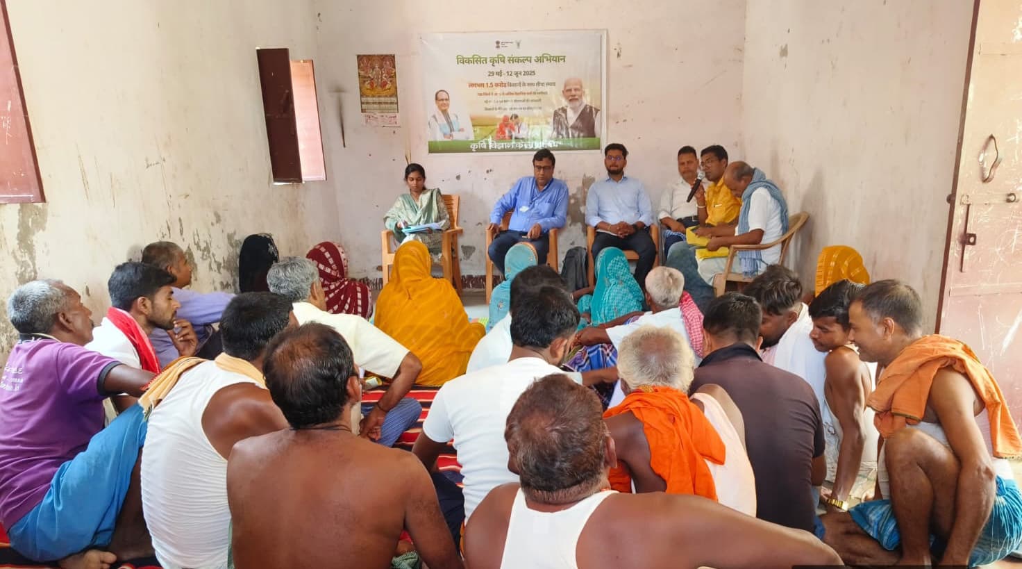 विकसित कृषि संकल्प अभियान के तहत किसानों को उन्नत खेती का मिला प्रशिक्षण