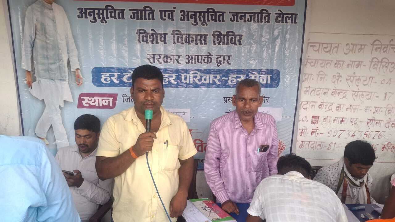 283 आवेदन आये, 105 का हुआ निबटारा