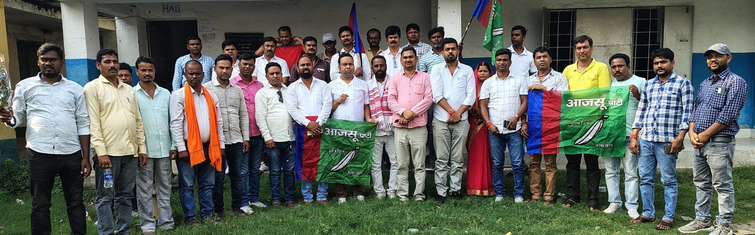 Bokaro News : आजसू पार्टी को और सशक्त बनाने पर दिया जोर