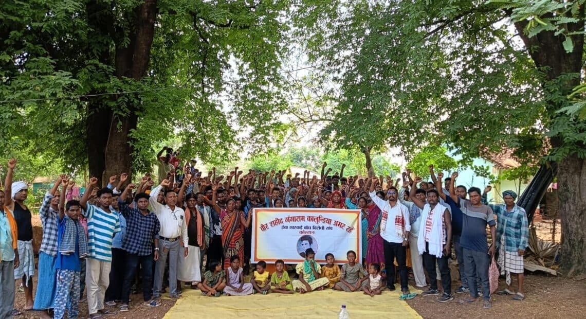 Seraikela Kharsawan News : आदिवासियों के अस्तित्व को खत्म कर रही सरकार