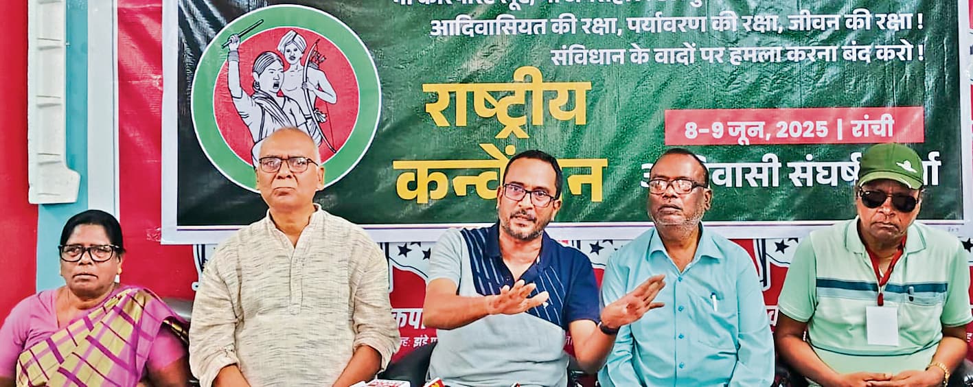 Political news : झारखंड के जन मुद्दों पर माले का राष्ट्रीय कन्वेंशन आज से