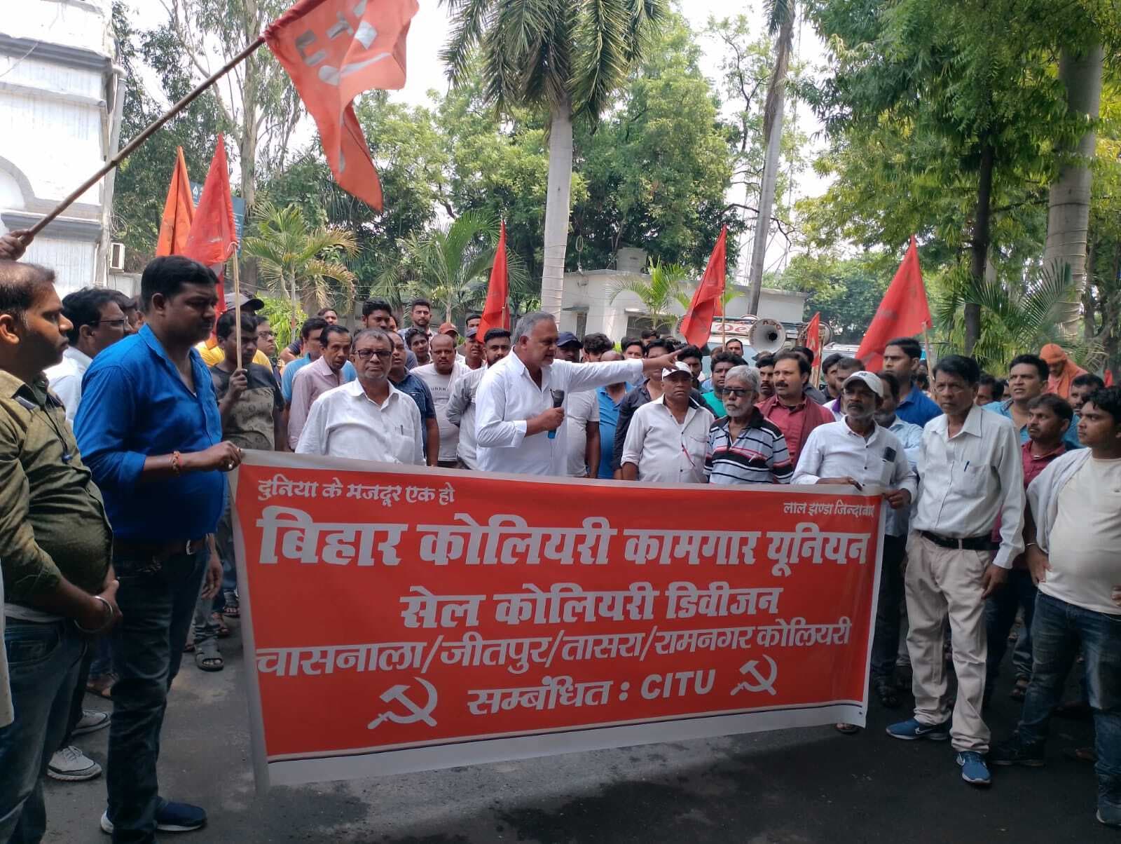 Dhanbad News : नो वर्क, नो पे नोटिस के खिलाफ चासनाली में बीसीकेयू ने निकाला जुलूस, की सभा