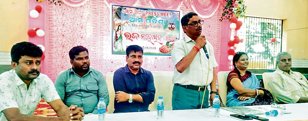 Rourkela News: स्मार्ट सिटी में रजो उत्सव पर तीन दिनों तक मौज-मस्ती की तैयारी