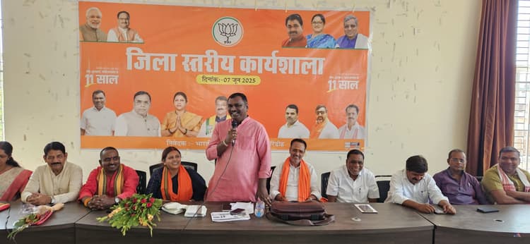 Giridih News: प्रधानमंत्री मोदी का 11 साल का कार्यकाल पूरा होने पर होंगे कई कार्यक्रम