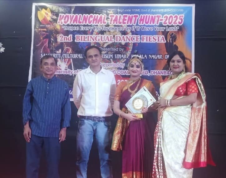 Dhanbad News: कोयला नगर में टैलेंट हंट का आयोजन, बच्चों ने दिखायी प्रतिभा