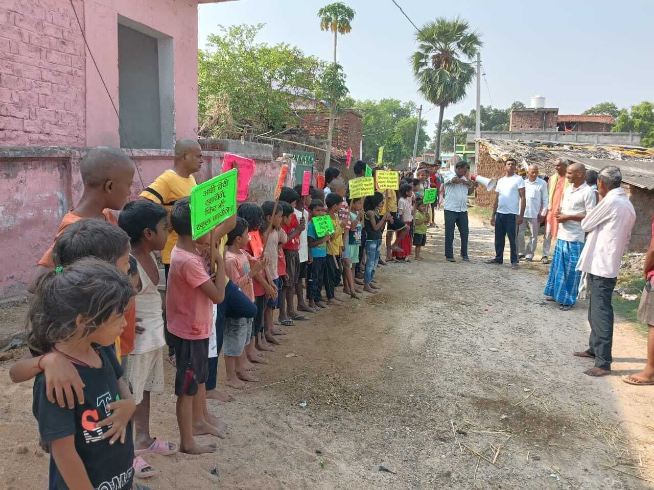 शिक्षा का अलख जगाने के लिए निकाली गयी प्रभातफेरी