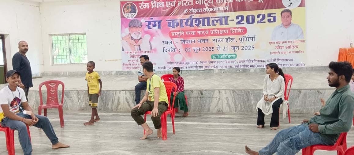 कार्यशाला में रंगमंच की बारीकियों से रू-ब-रू हो रहे प्रतिभागी कलाकार