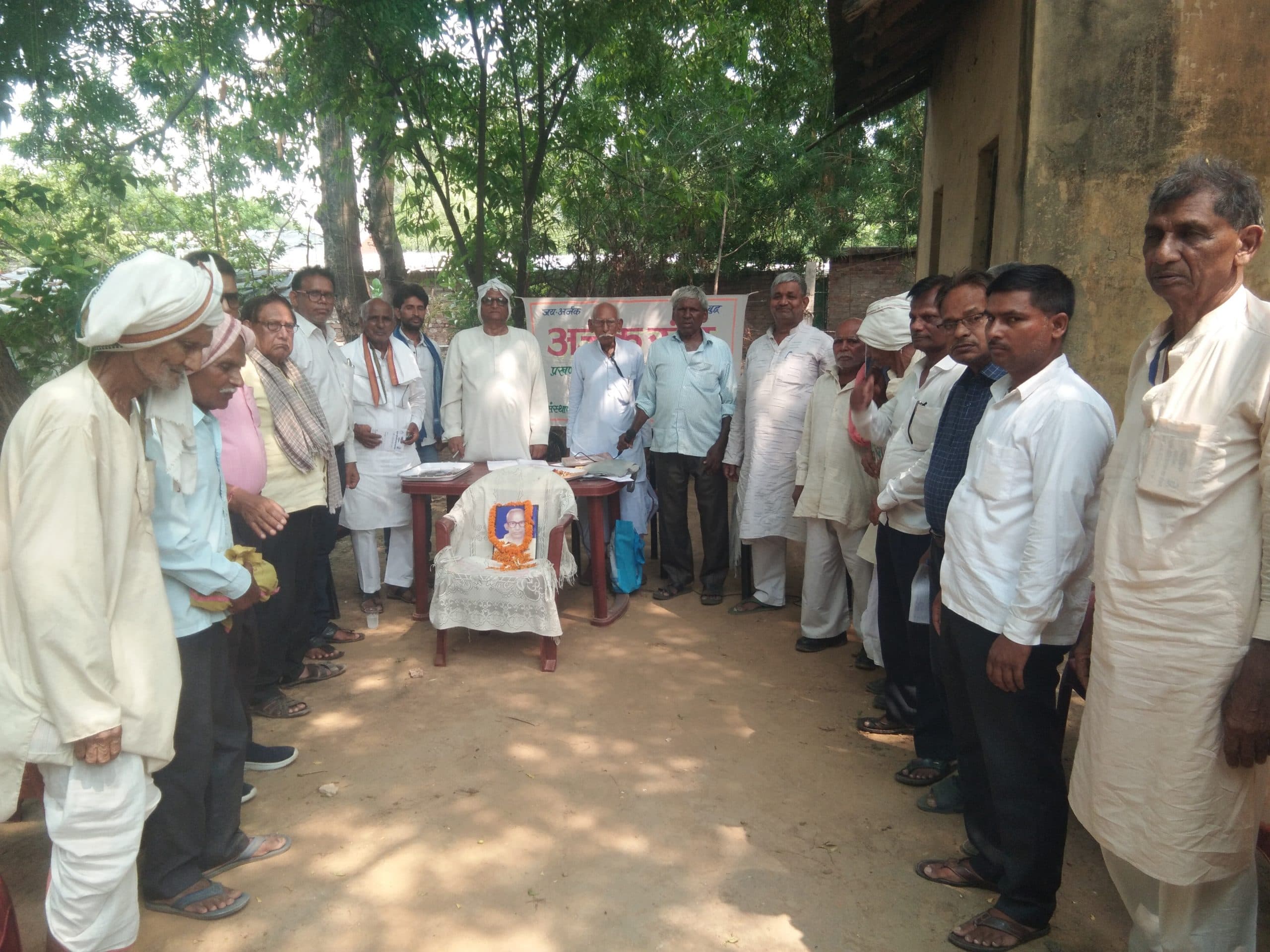 समता दिवस के रूप में मना अर्जक संघ का स्थापना दिवस