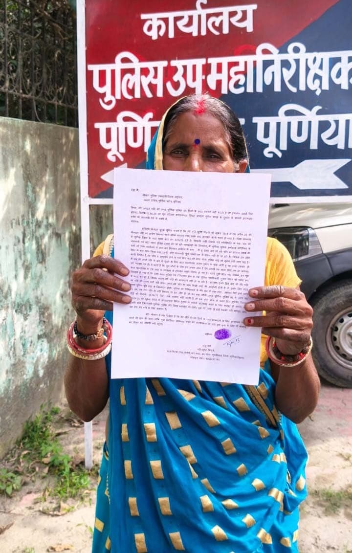 अपह्वत पति की बरामदगी नहीं हुई तो पूरे परिवार के साथ करेंगे आत्मदाह