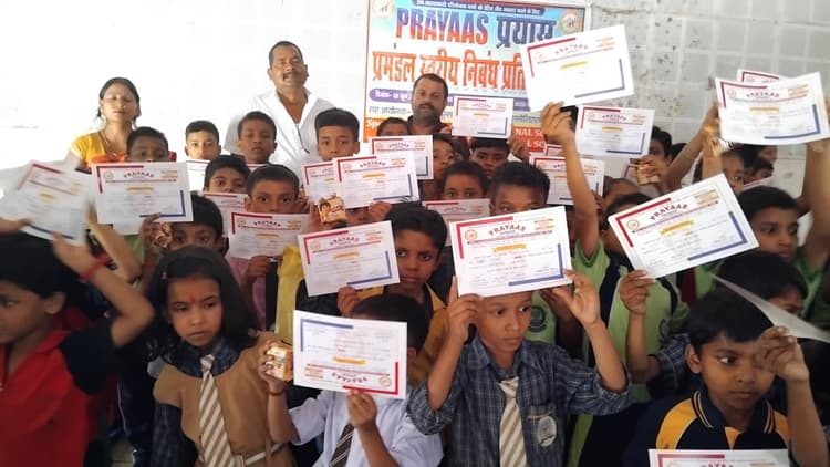 सफल बच्चों को किया गया सम्मानित