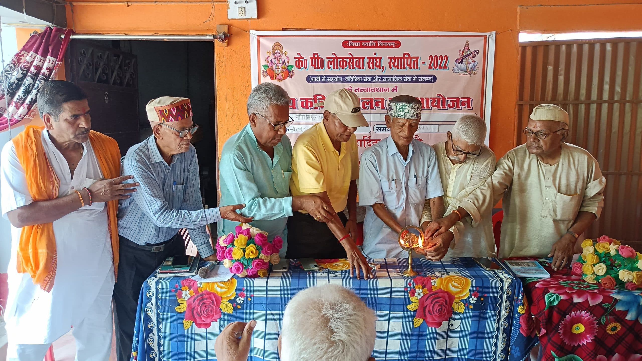 Samastipur News:धर्मपुर बांदे में आयोजित हुआ कवि सम्मेलन