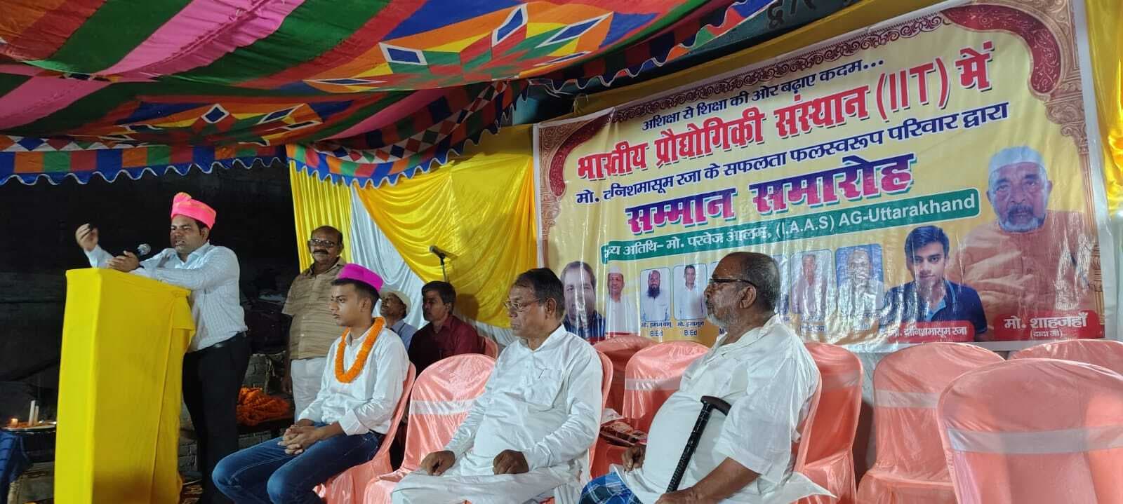 Samastipur News:आईआईटीएन देश की रीढ़ है : परवेज