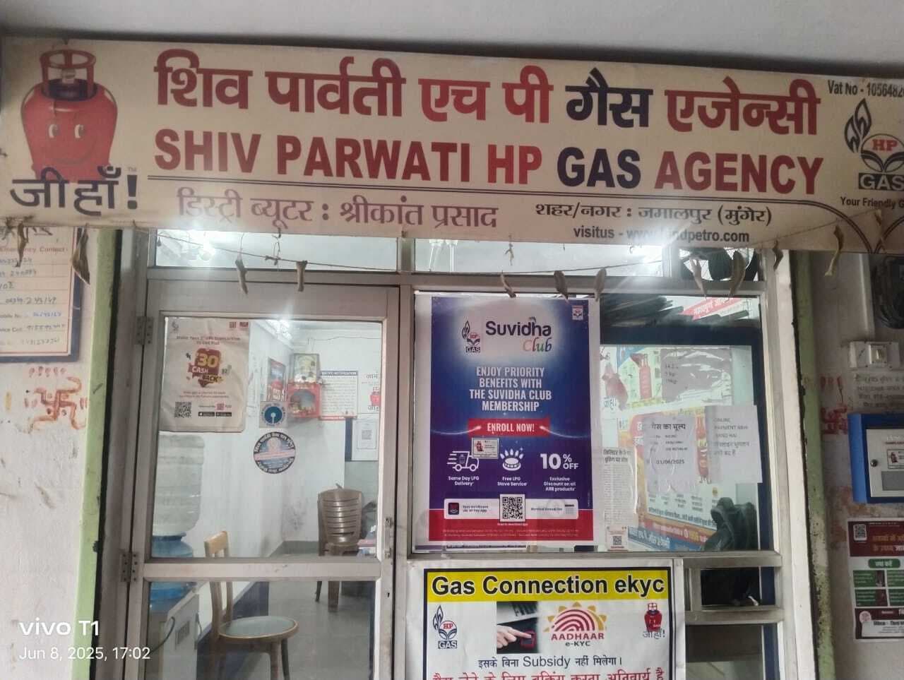 518 गैस सिलिंडर गायब मामले में तीन दिनों बाद भी प्राथमिकी नहीं