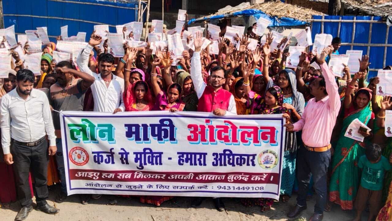 परसागढ़ी में ऋण माफी को लेकर जनसंवाद कार्यक्रम