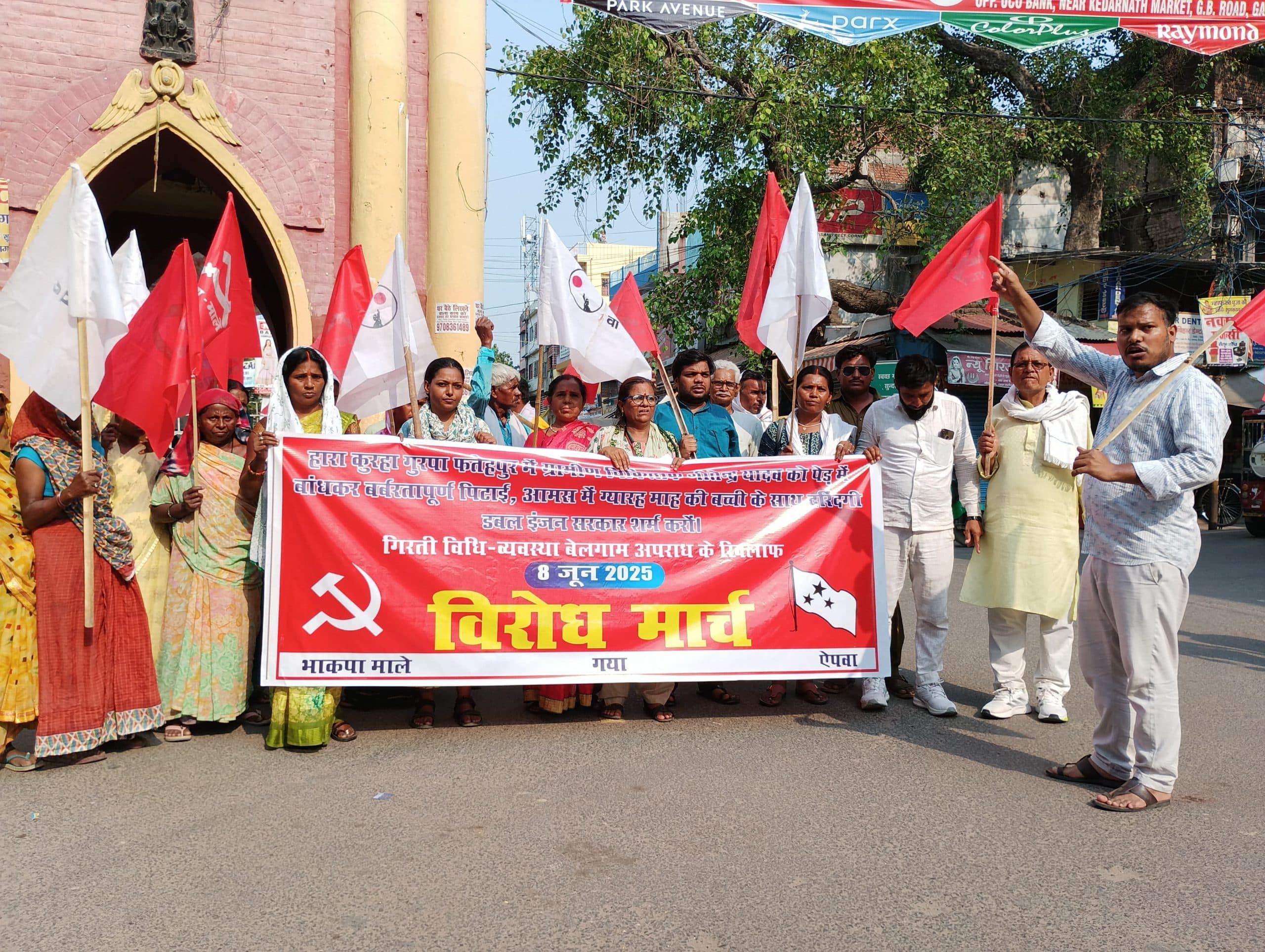 फतेहपुर में पिटाई व आमस में दुष्कर्म के खिलाफ निकाला विरोध मार्च