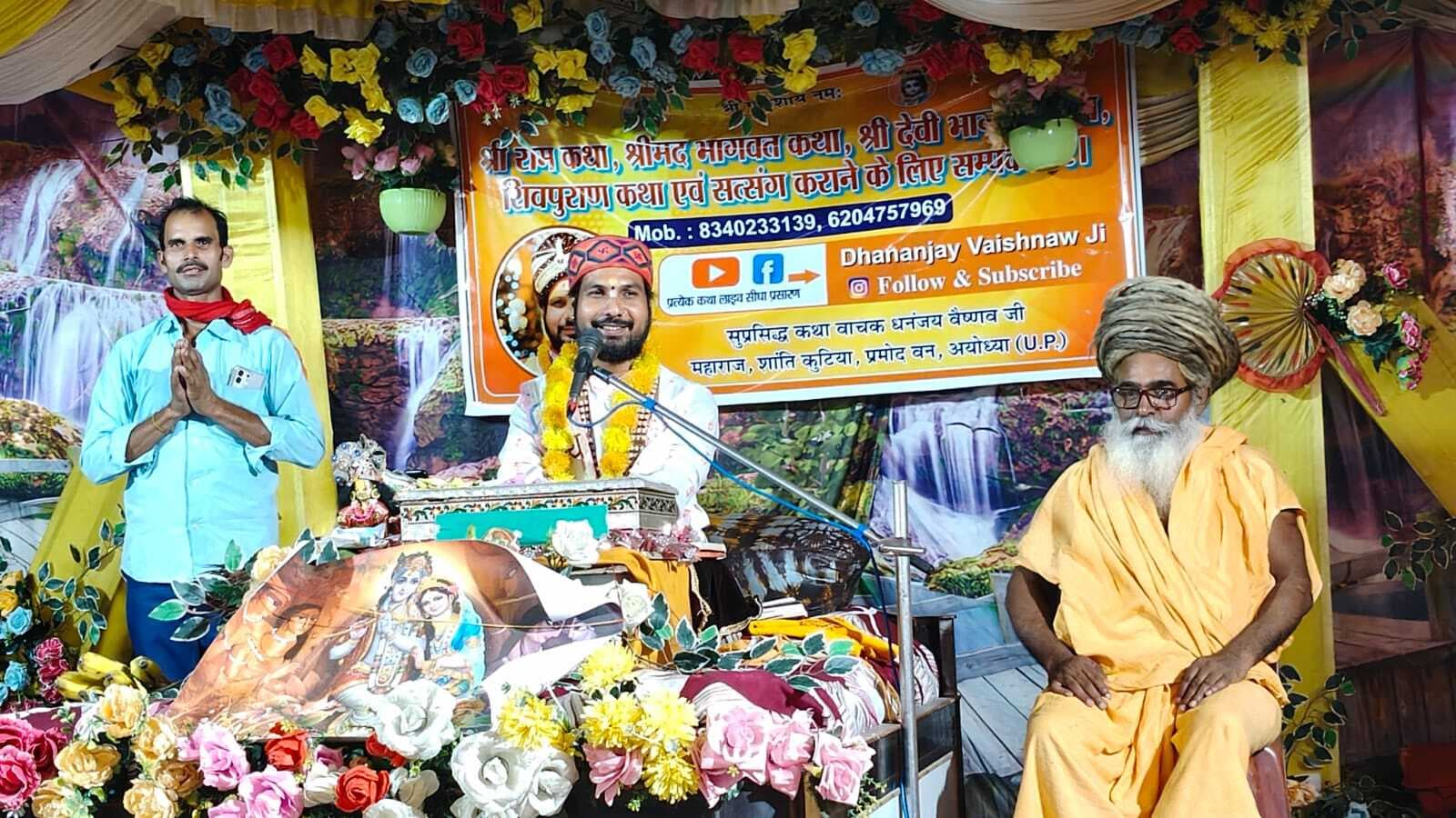 भजन मंडली के सुंदर गीत-संगीत व भजनों का लिया आनंद