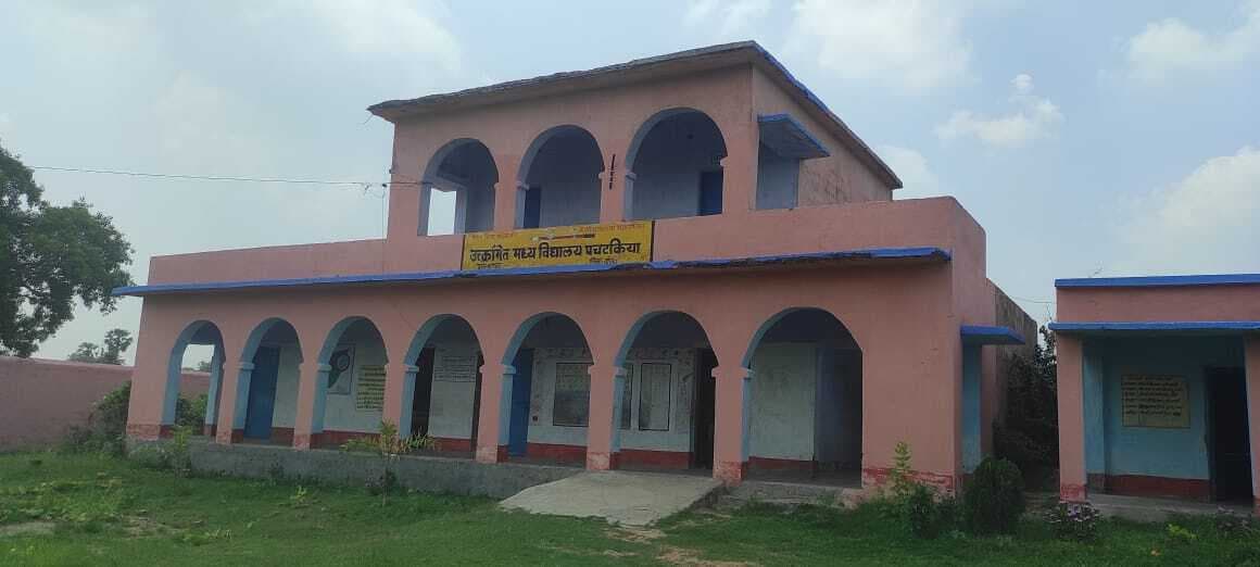 विद्यालय का ताला तोड़ अज्ञात चोरों ने उड़ाये 350 किलो चावल