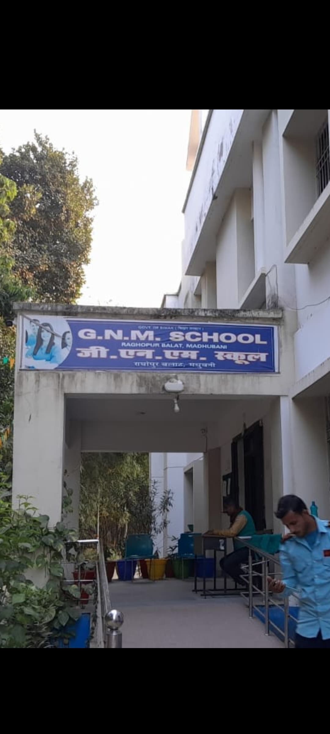 Madhubani News : जीएनएम स्कूल में एक ट्यूटर के सहारे 180 छात्राओं की हो रही पढ़ाई