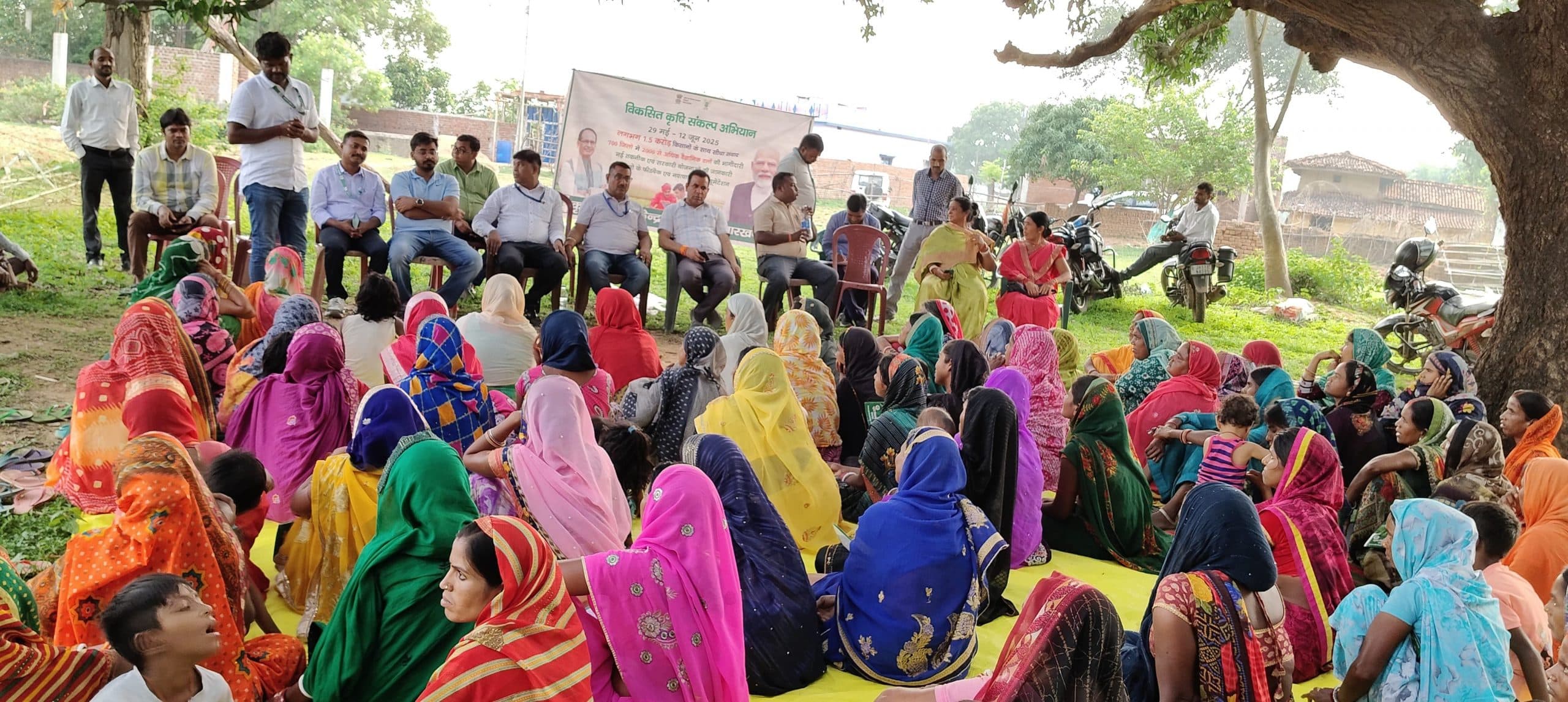 Giridih News: नवाचार को अपनाने से ही बढ़ेगी कृषकों की आय