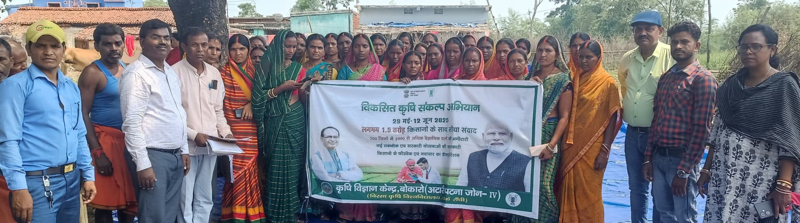 Bokaro News : किसानों को दी गयी आधुनिक पद्धति की जानकारी