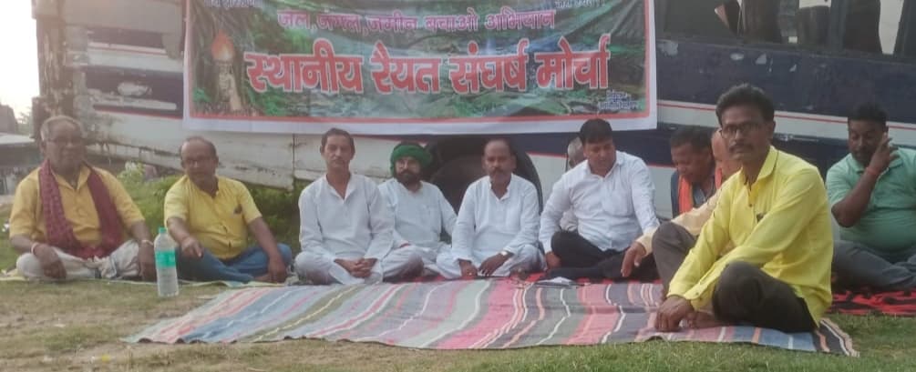 Bokaro News : अतिक्रमण के खिलाफ आंदोलन का निर्णय