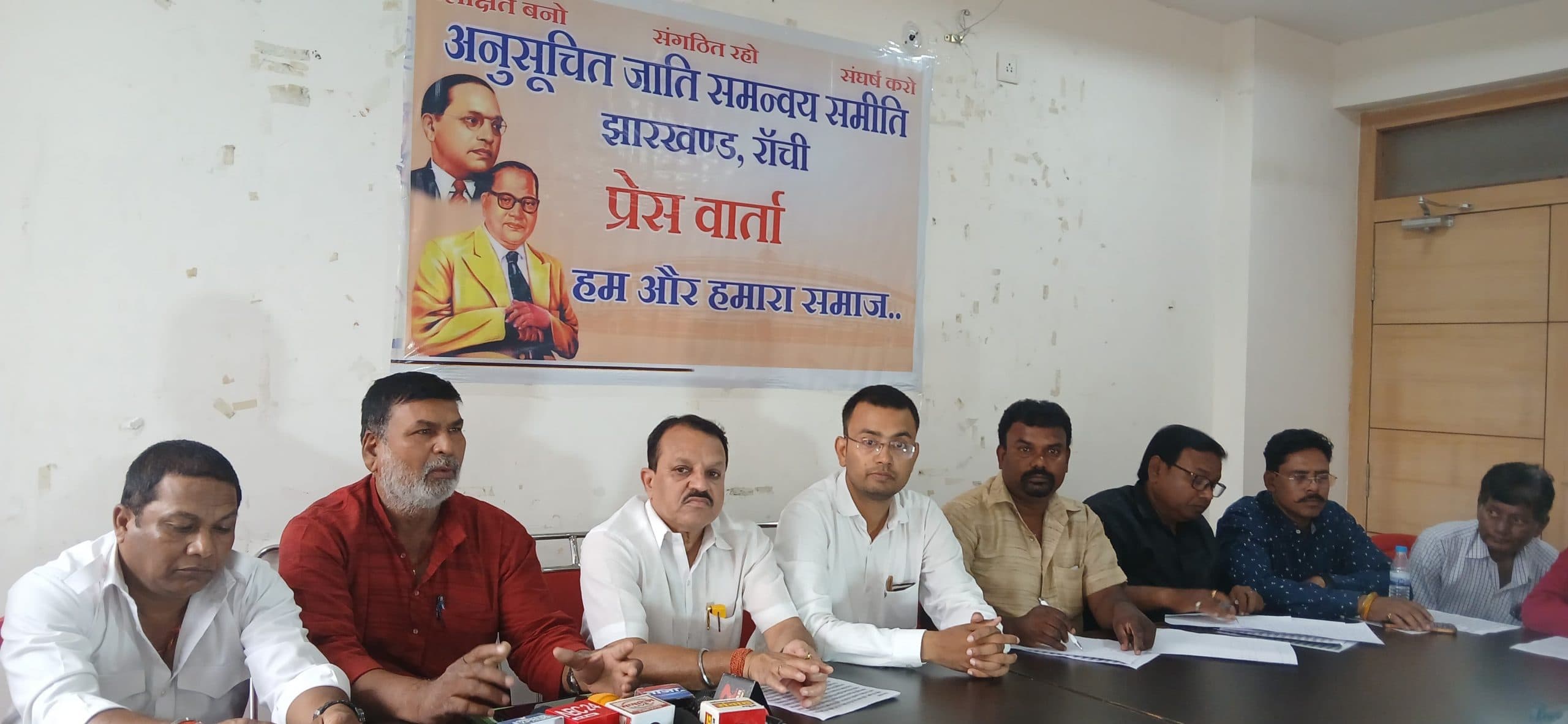 Political news : अनुसूचित जाति आयोग को कारगर बनाया जाये : समिति