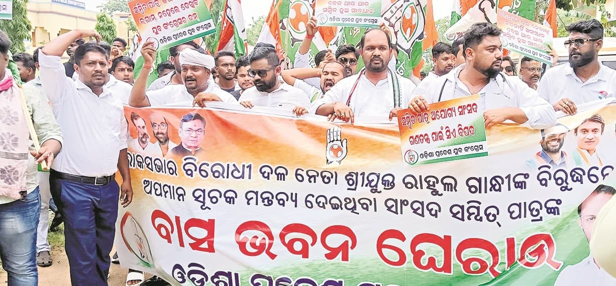 Bhubaneswar News: राहुल गांधी पर टिप्पणी के विरोध में युवा कांग्रेस ने संबित पात्रा के आवास के बाहर प्रदर्शन किया