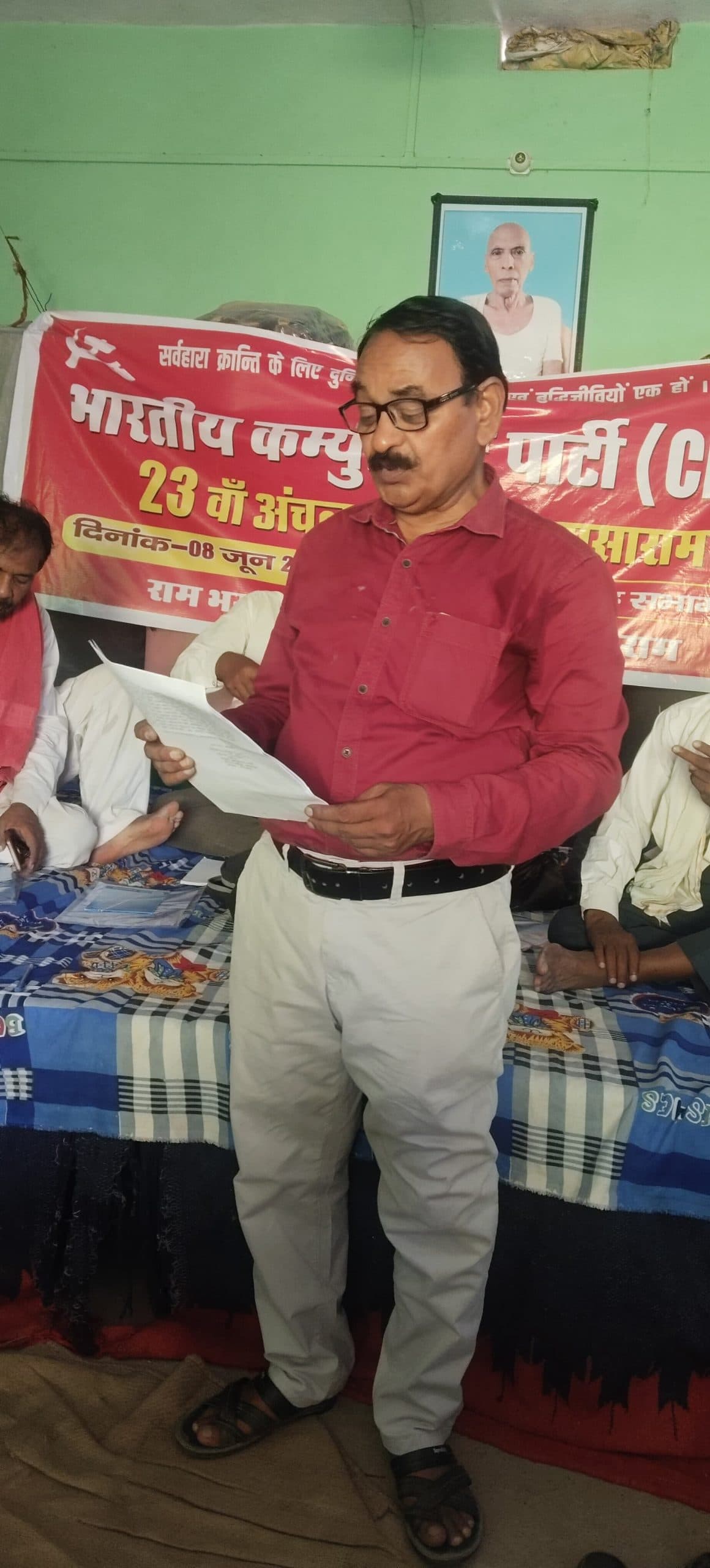 भारतीय कम्युनिस्ट पार्टी का 23वां अंचल सम्मेलन खैरा में संपन्न