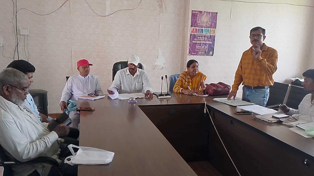 बीज वितरण के लिए कृषक चयन को लेकर हुई बैठक