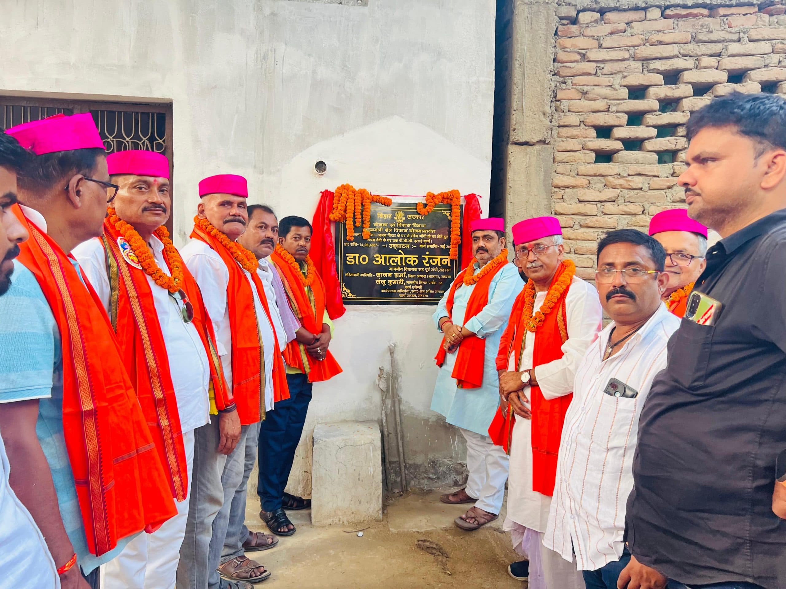 अब लोगों को आवागमन में होगी सुविधा - आलोक