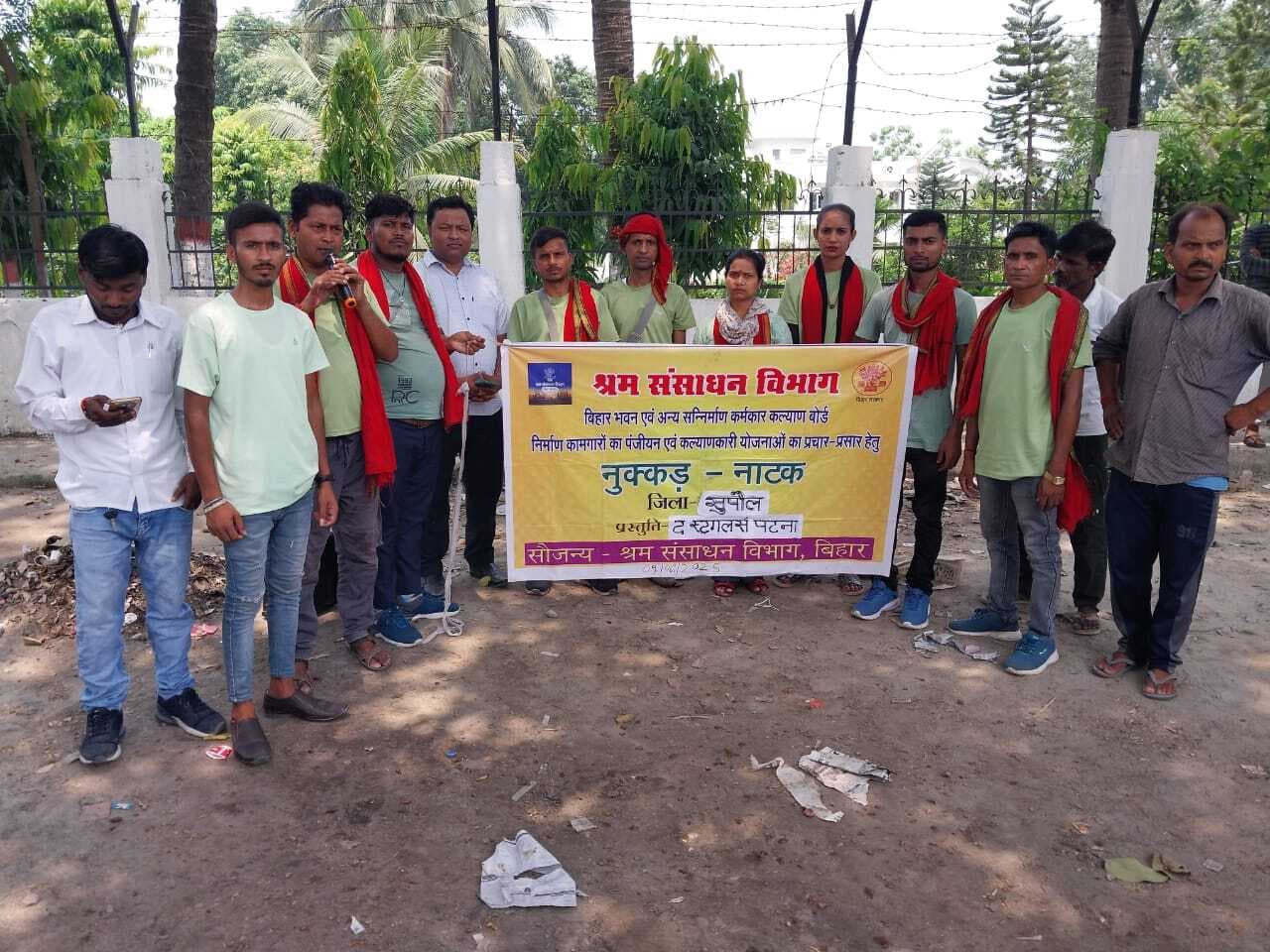 नुक्कड़ नाटक के जरिए योजनाओं की दी गयी जानकारी