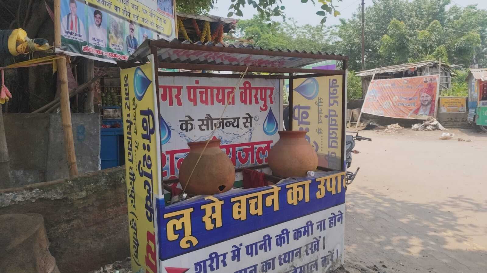 भीषण गर्मी में प्याऊ जल व्यवस्था फेल, नगर पंचायत की लापरवाही से लोग परेशान