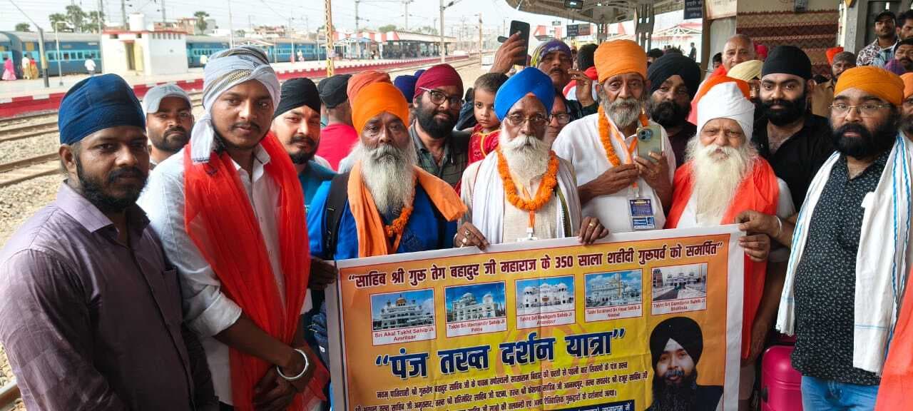 पंज तख्त यात्रा के लिए सिख यात्रियों का जत्था रवाना