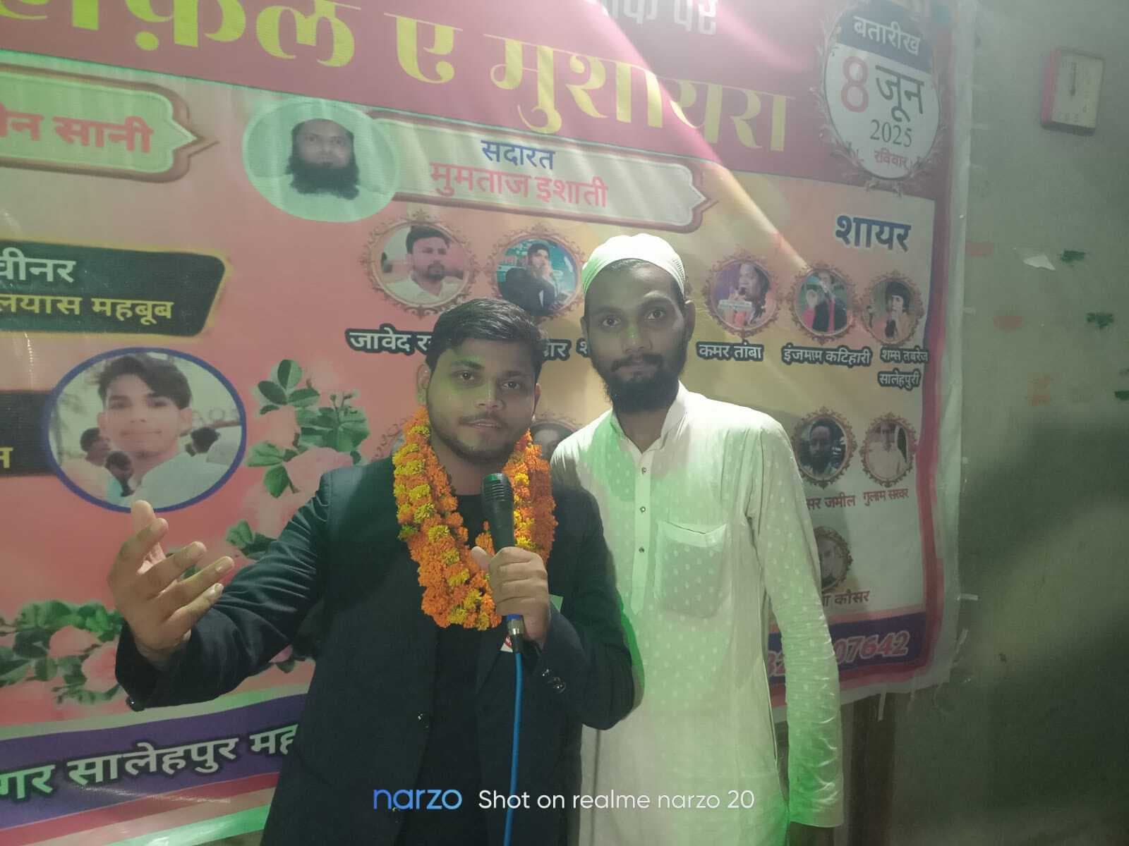 मुशायरा सह कवि सम्मेलन का किया गया आयोजन