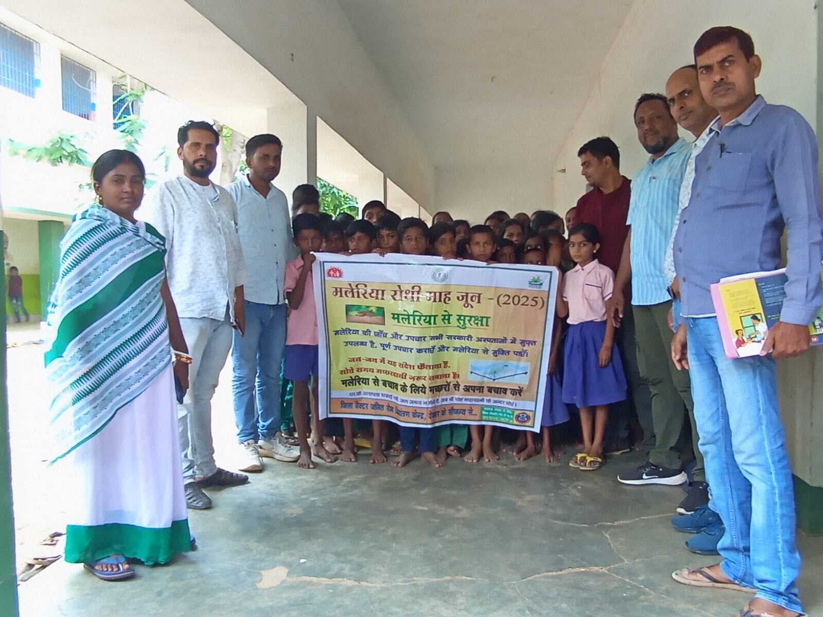 Deoghar news : मलेरिया रोधी माह के दौरान वेक्टर जनित रोगों से बचाव के लिए किया जागरूक