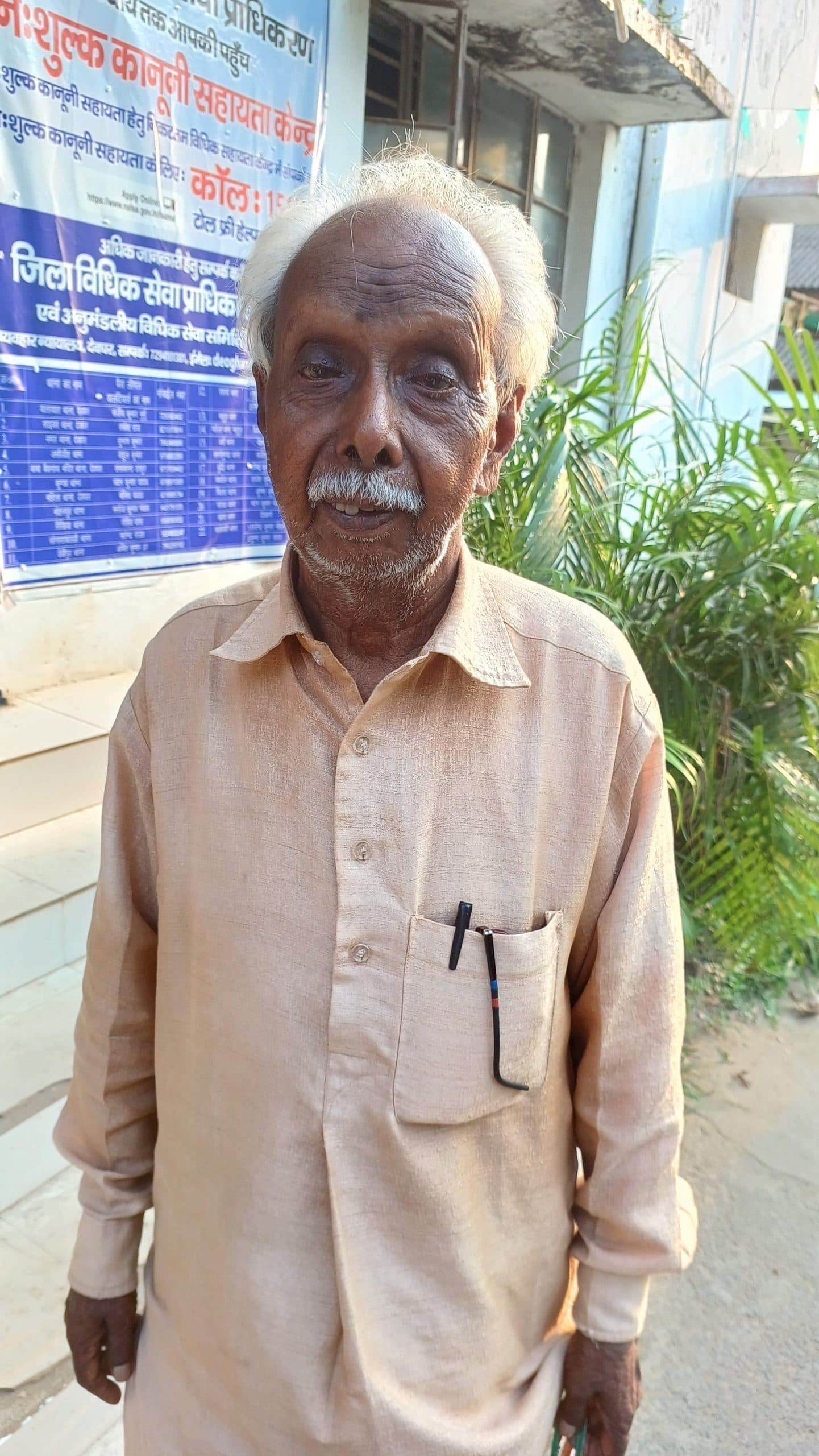 Deoghar News : दिनदहाड़े बुजुर्ग से 48 हजार की छिनतई