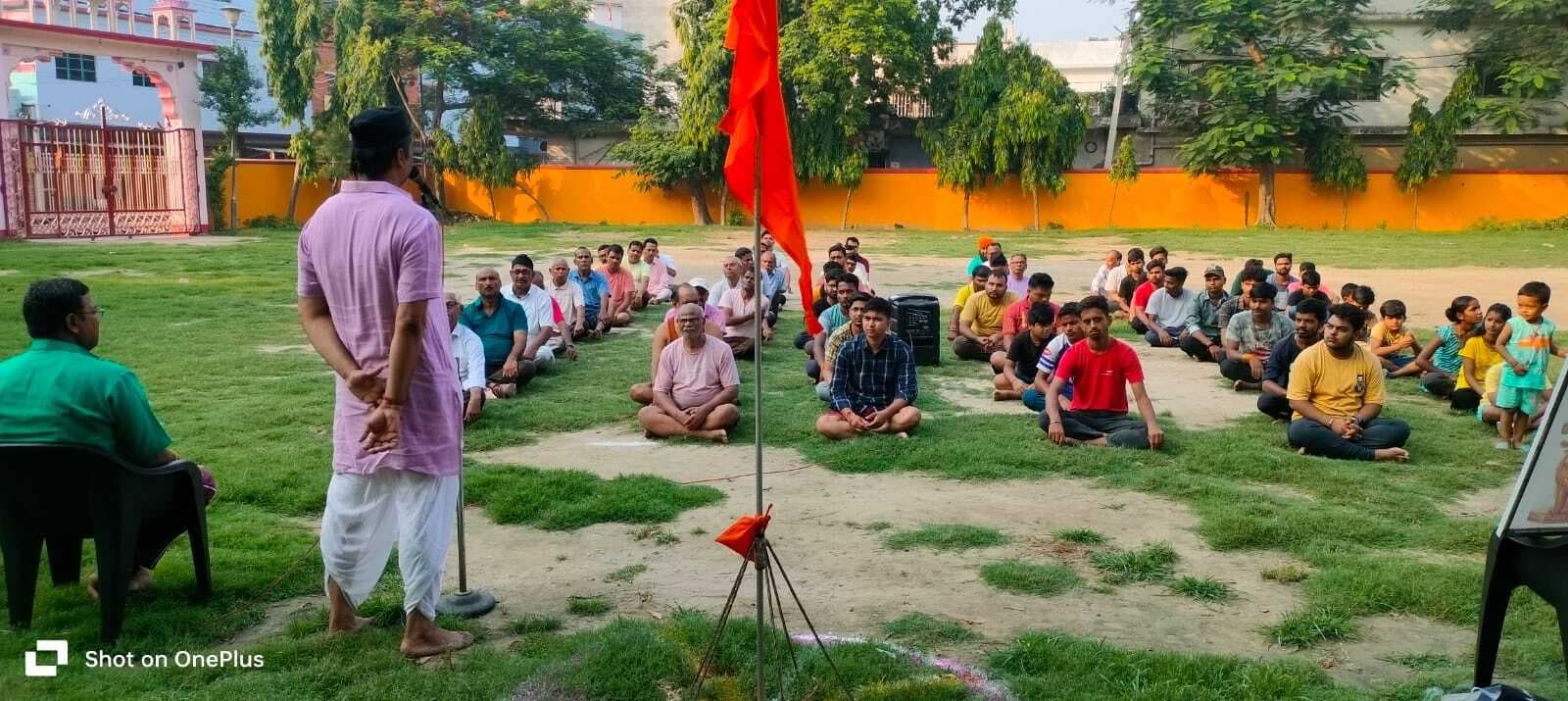राष्ट्रीय सेवक संघ की ओर से हिंदू साम्रराज्य दिवस मनाया गया