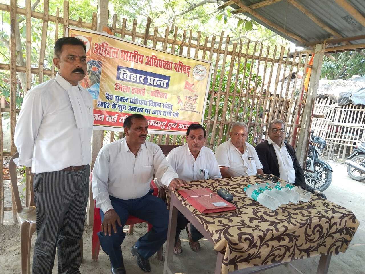 लोक अभियोजक पद पर नियुक्त किये जाने पर स्वागत समारोह आयोजित