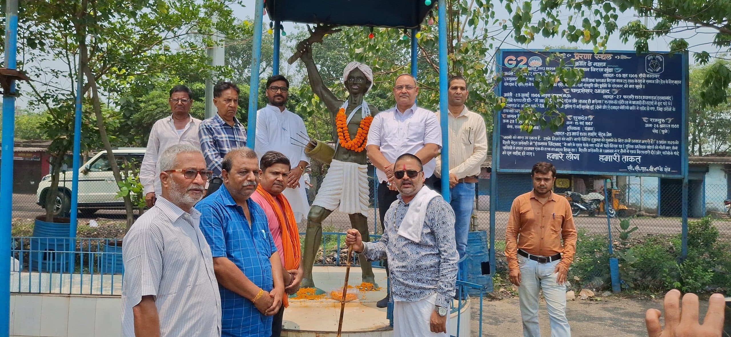 Bokaro News : शहादत दिवस पर बिरसा मुंडा को कोयलांचल ने किया नमन