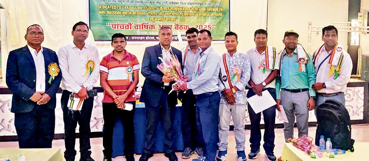 Seraikela Kharsawan News : बच्चों की बेसिक शिक्षा पर जोर, संगठन को सशक्त व प्रभावशाली बनाकर जनहित में कार्य करने का निर्णय