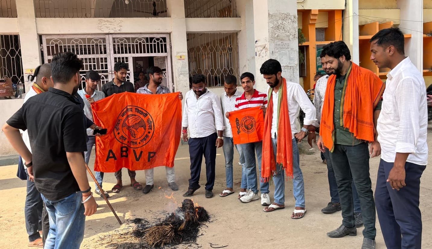 TMBU News: एबीवीपी ने कुलपति का पुतला फूंका, विवि में किया हंगामा