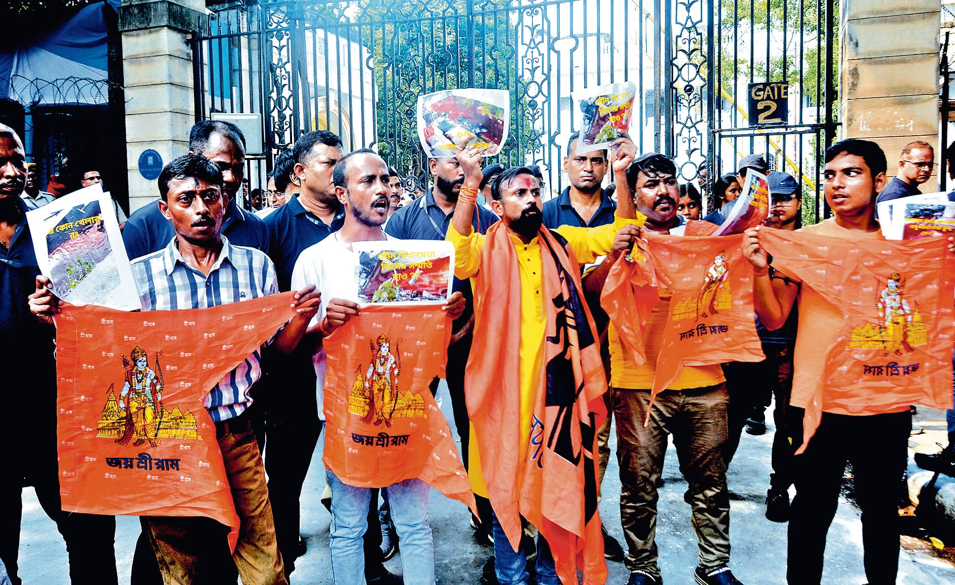 सार्वजनिक स्थलों पर पशुओं की कुर्बानी का विरोध