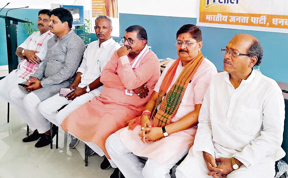 Dhanbad News : बोले में रविंद्र राय-11 वर्षों में मोदी सरकार की कई असाधारण उपलब्धियां